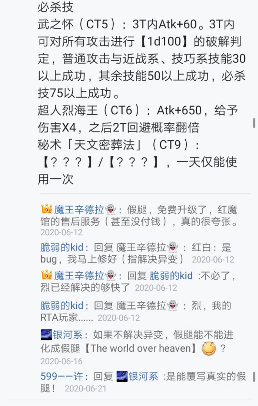 第15回