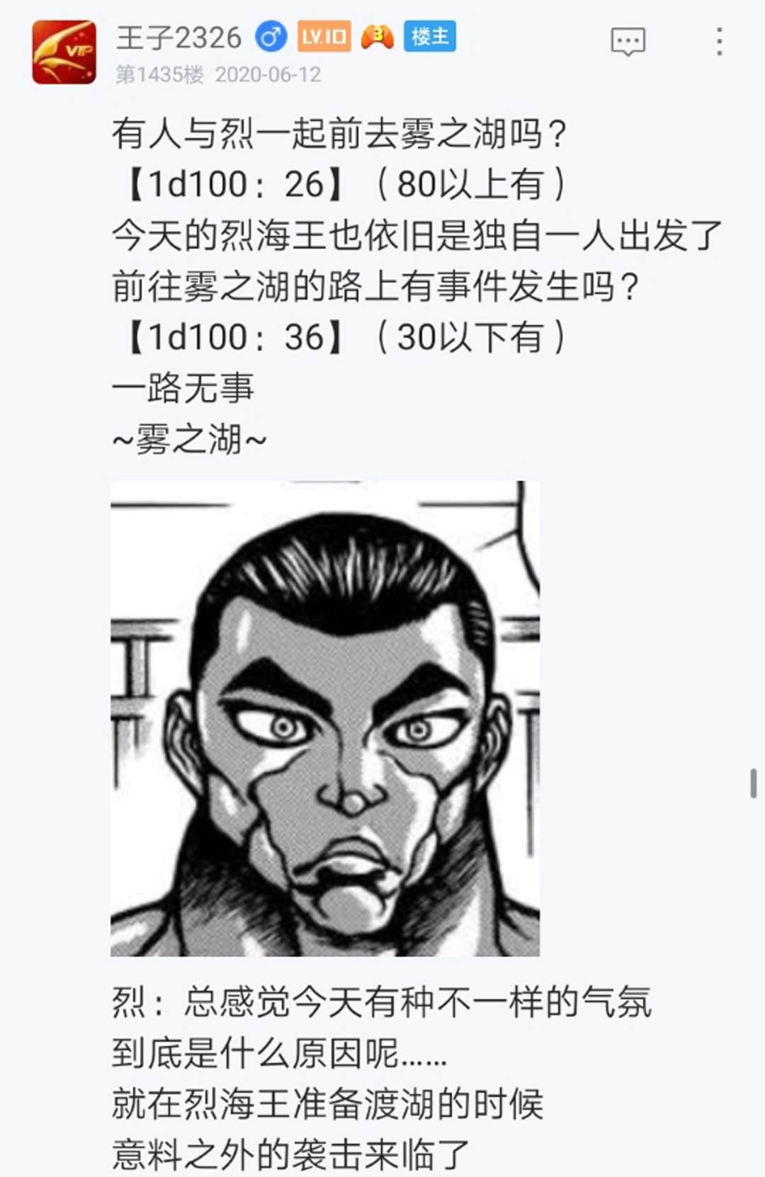 第15回