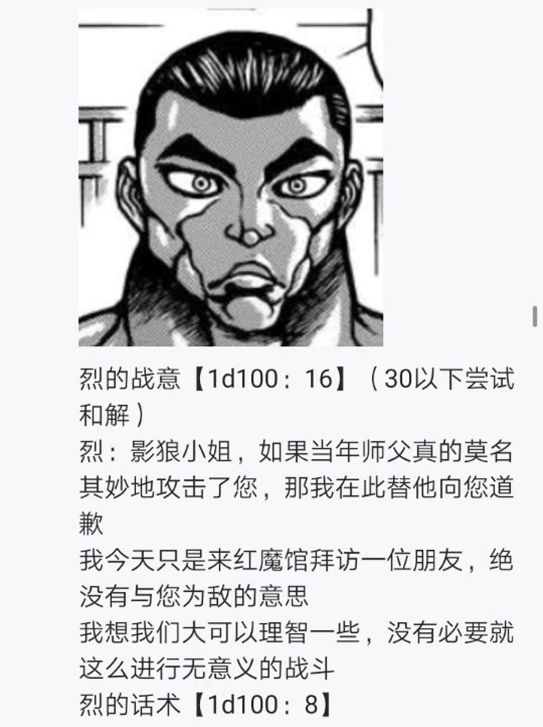第15回