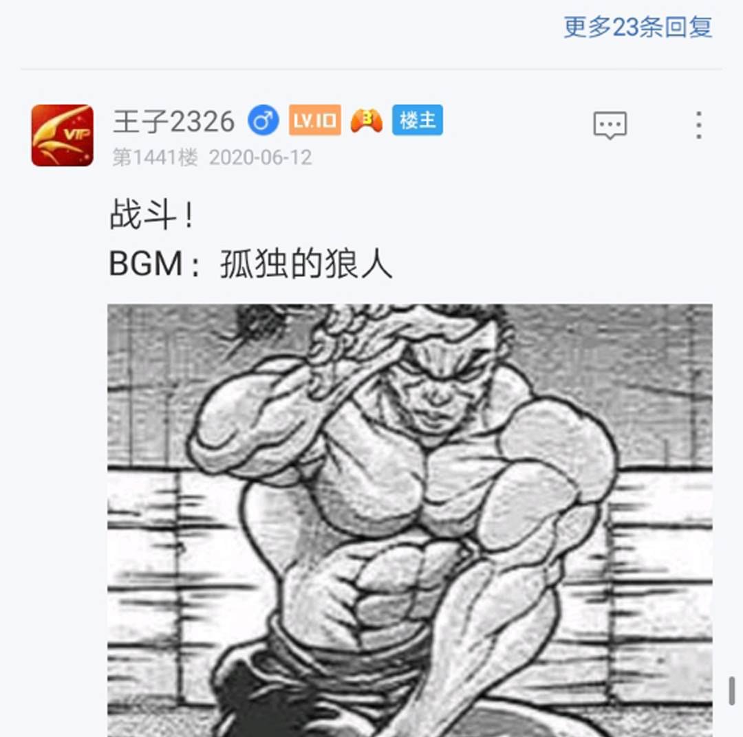 第15回