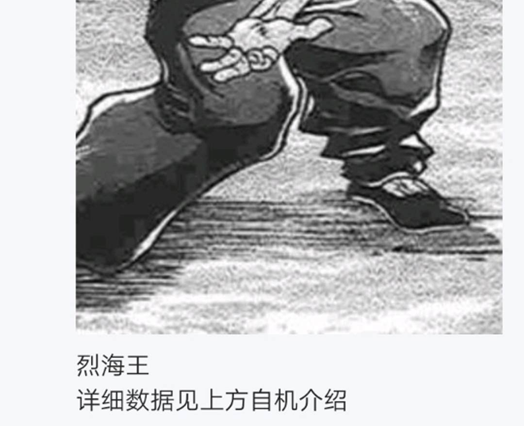 第15回