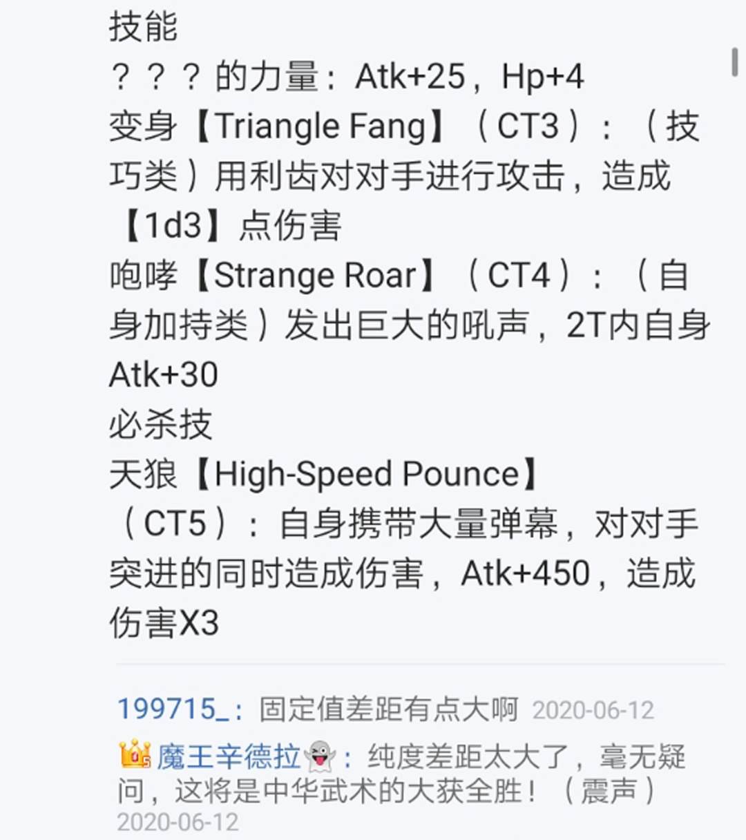第15回
