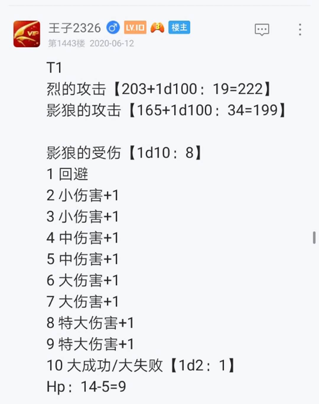 第15回