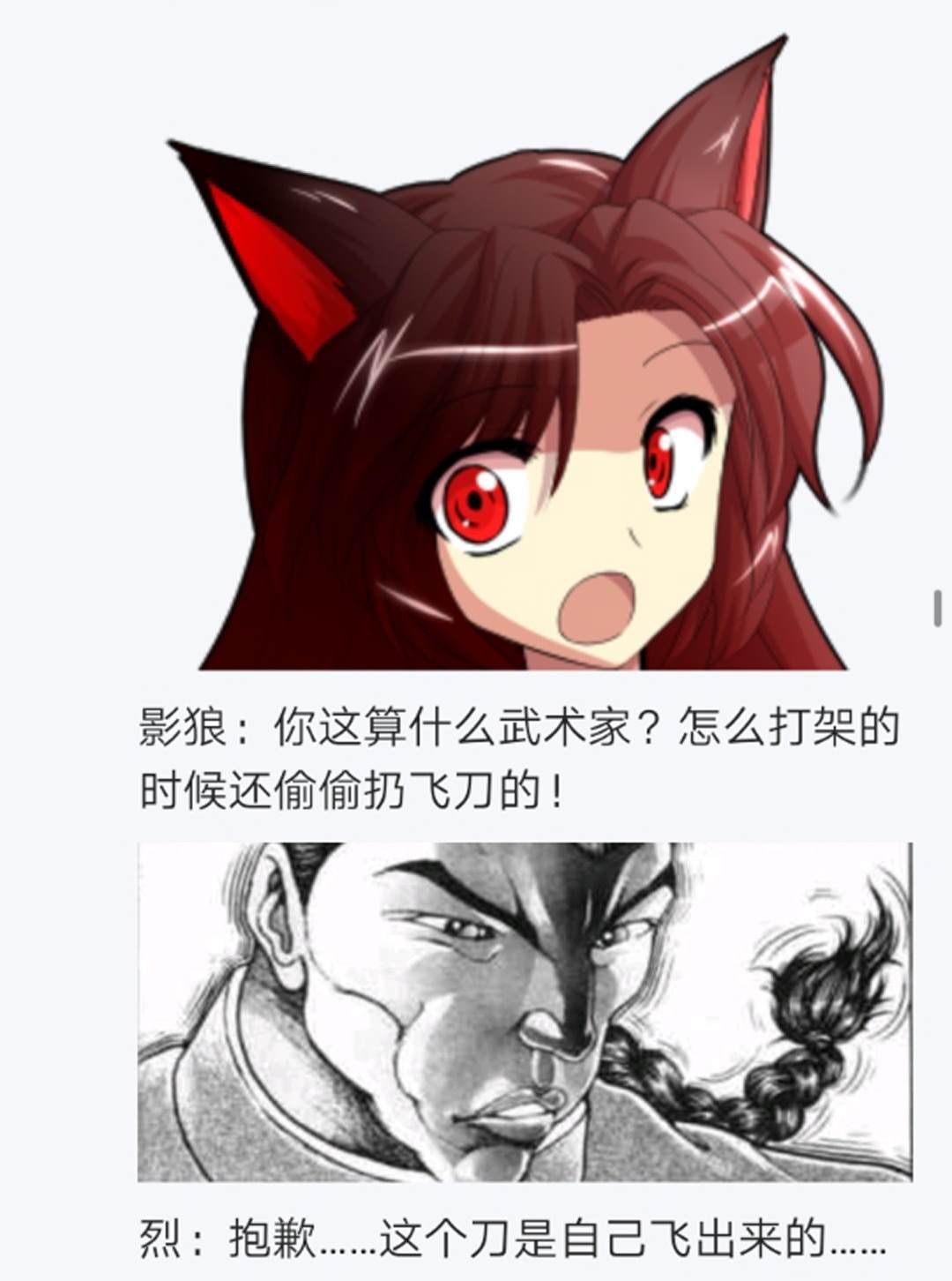 第15回