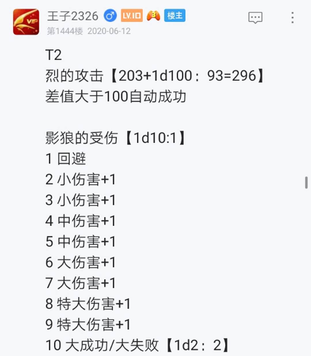 第15回