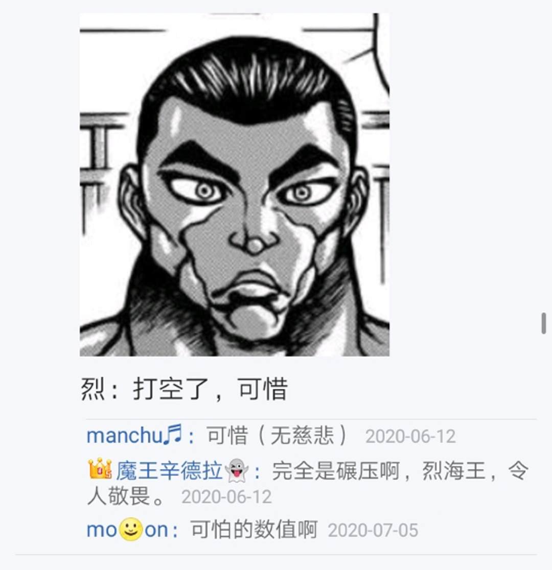 第15回