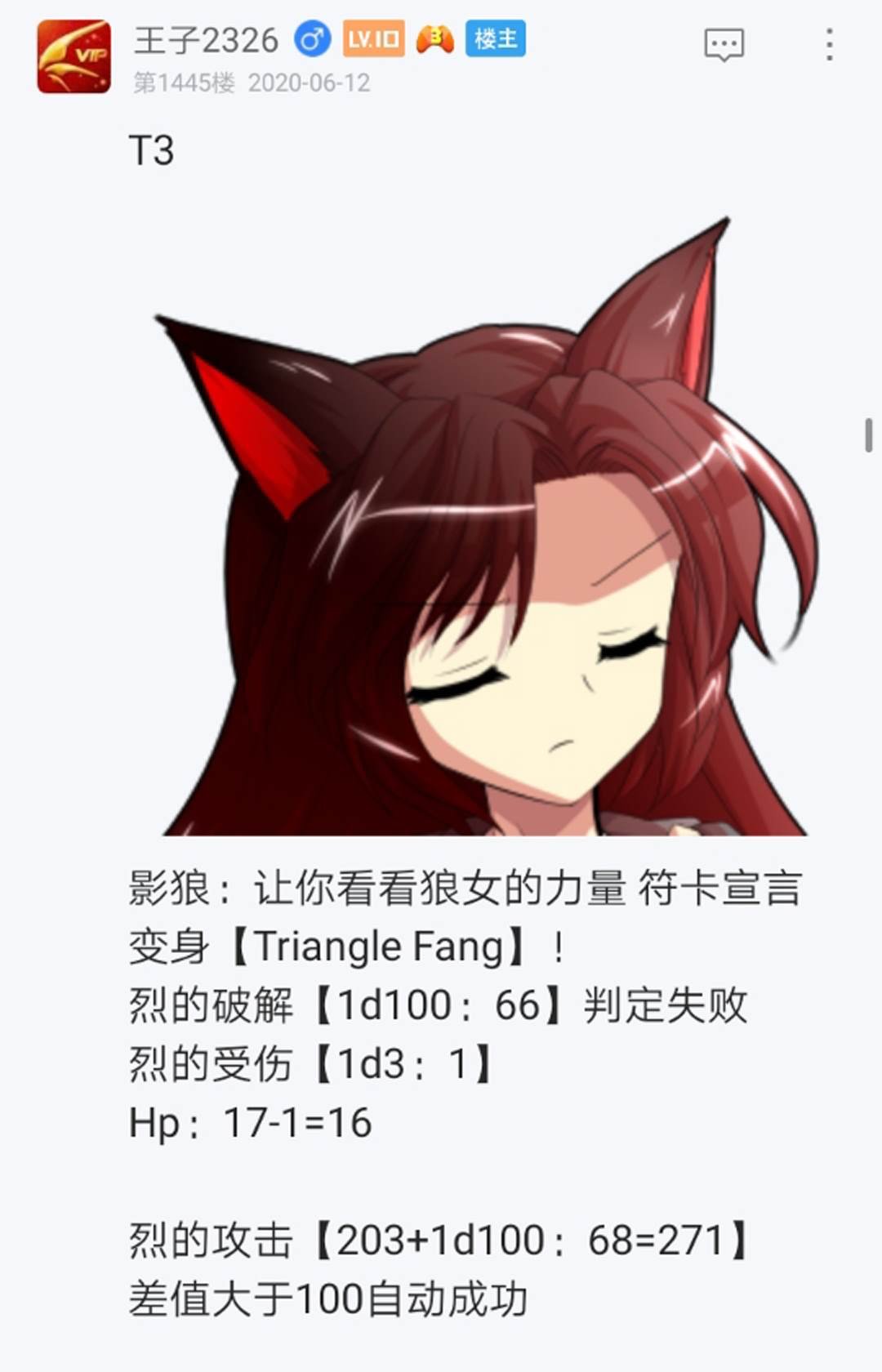 第15回