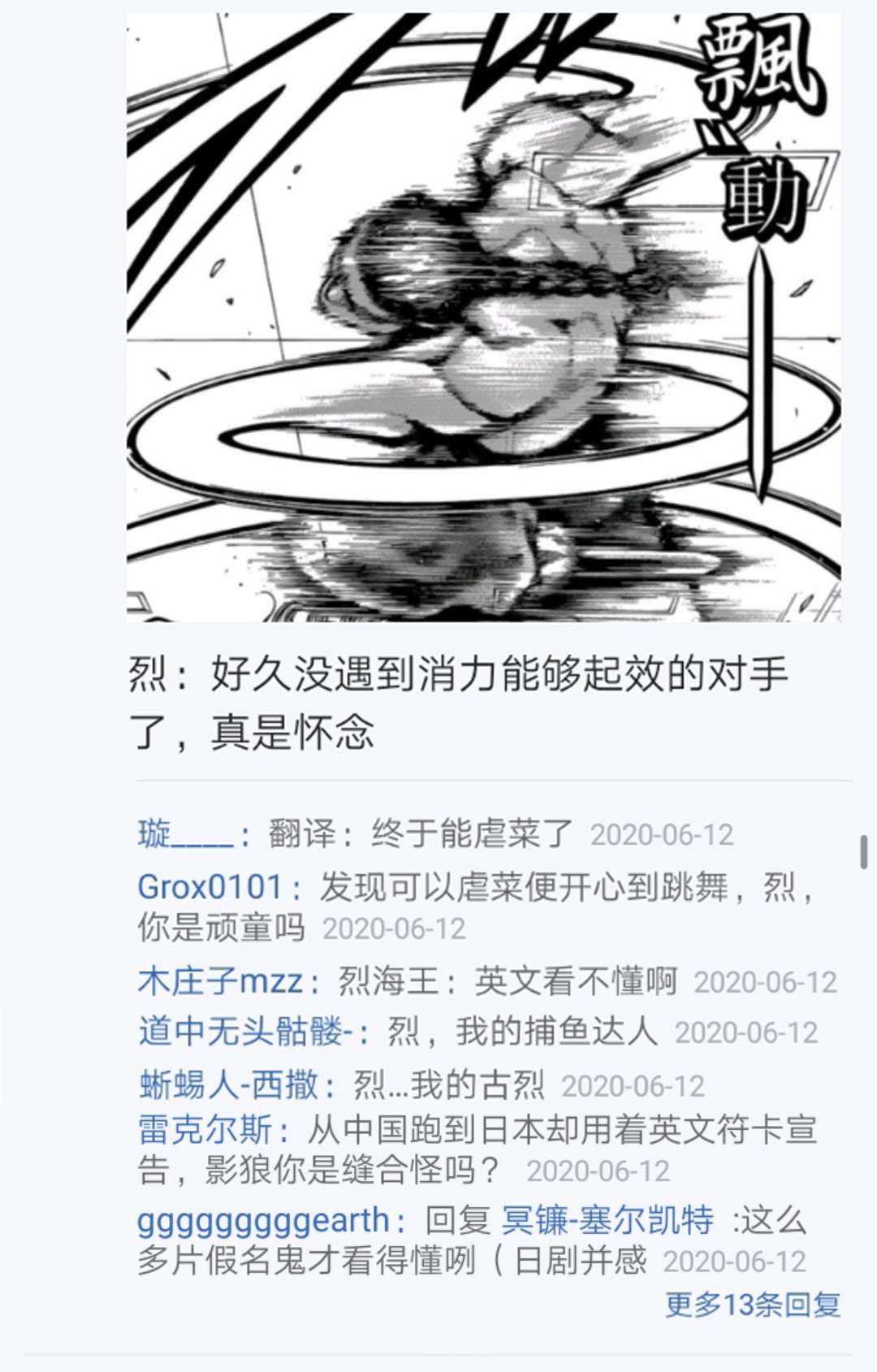 第15回