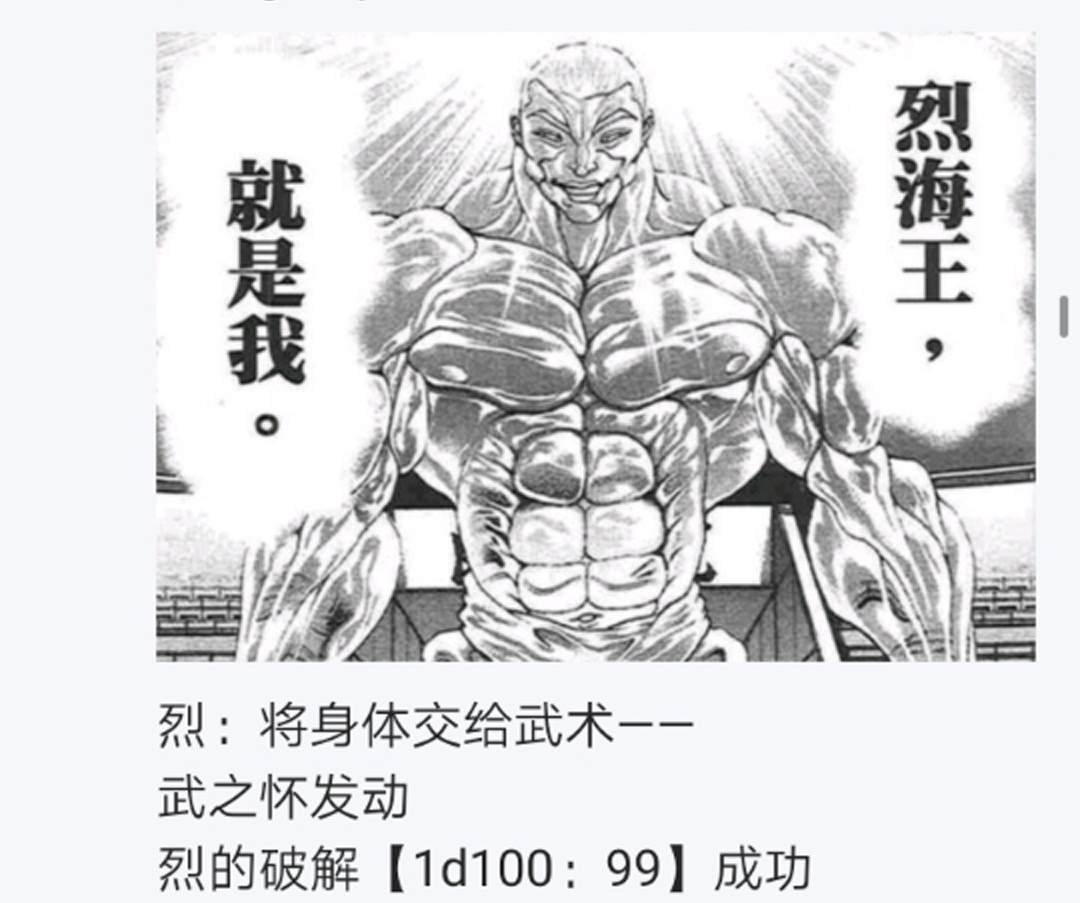 第15回