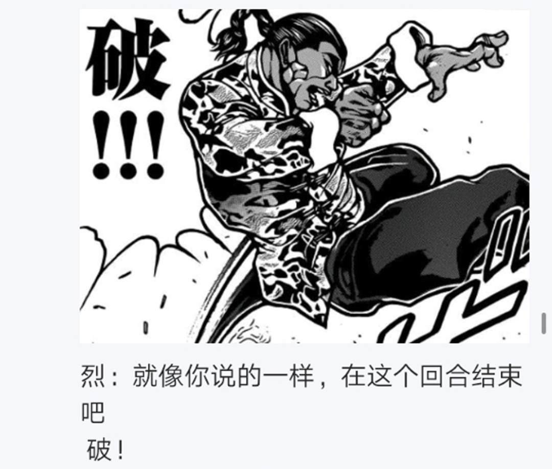 第15回