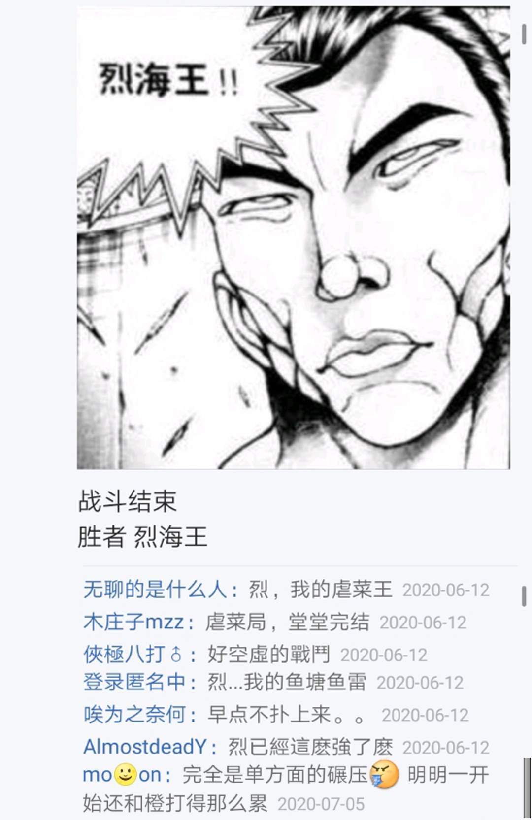 第15回