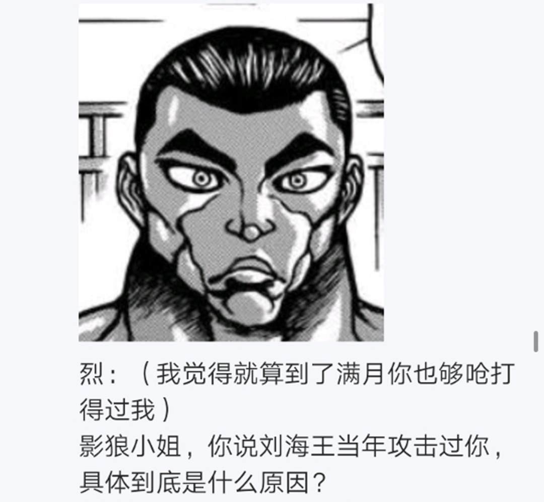 第15回