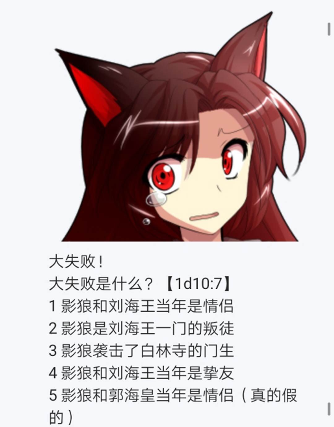 第15回