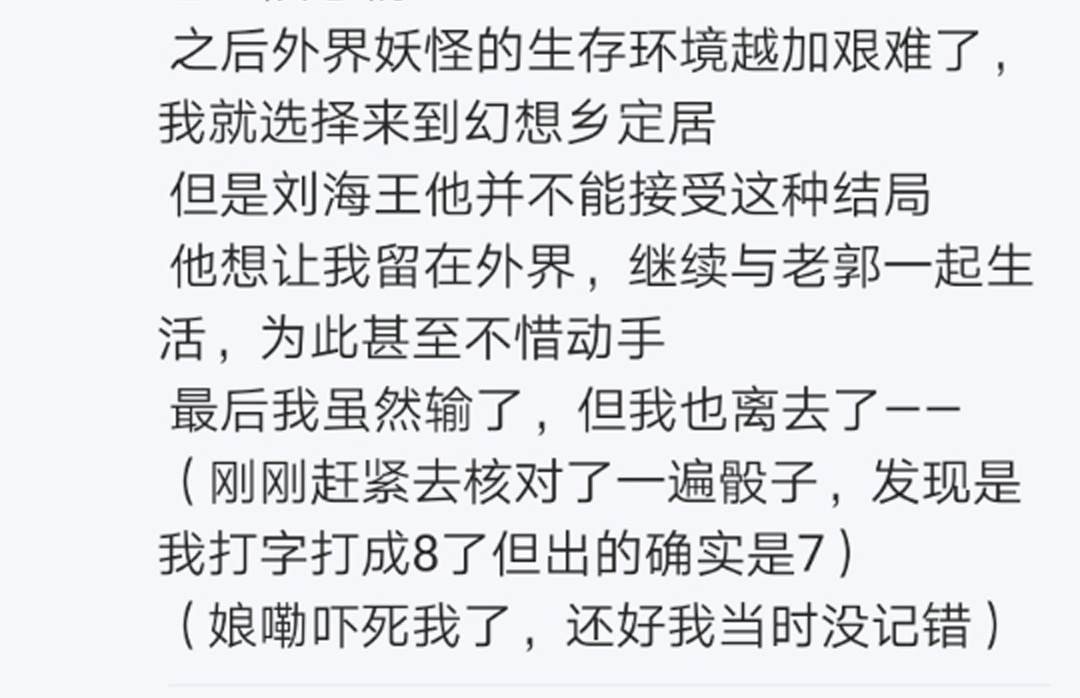 第15回