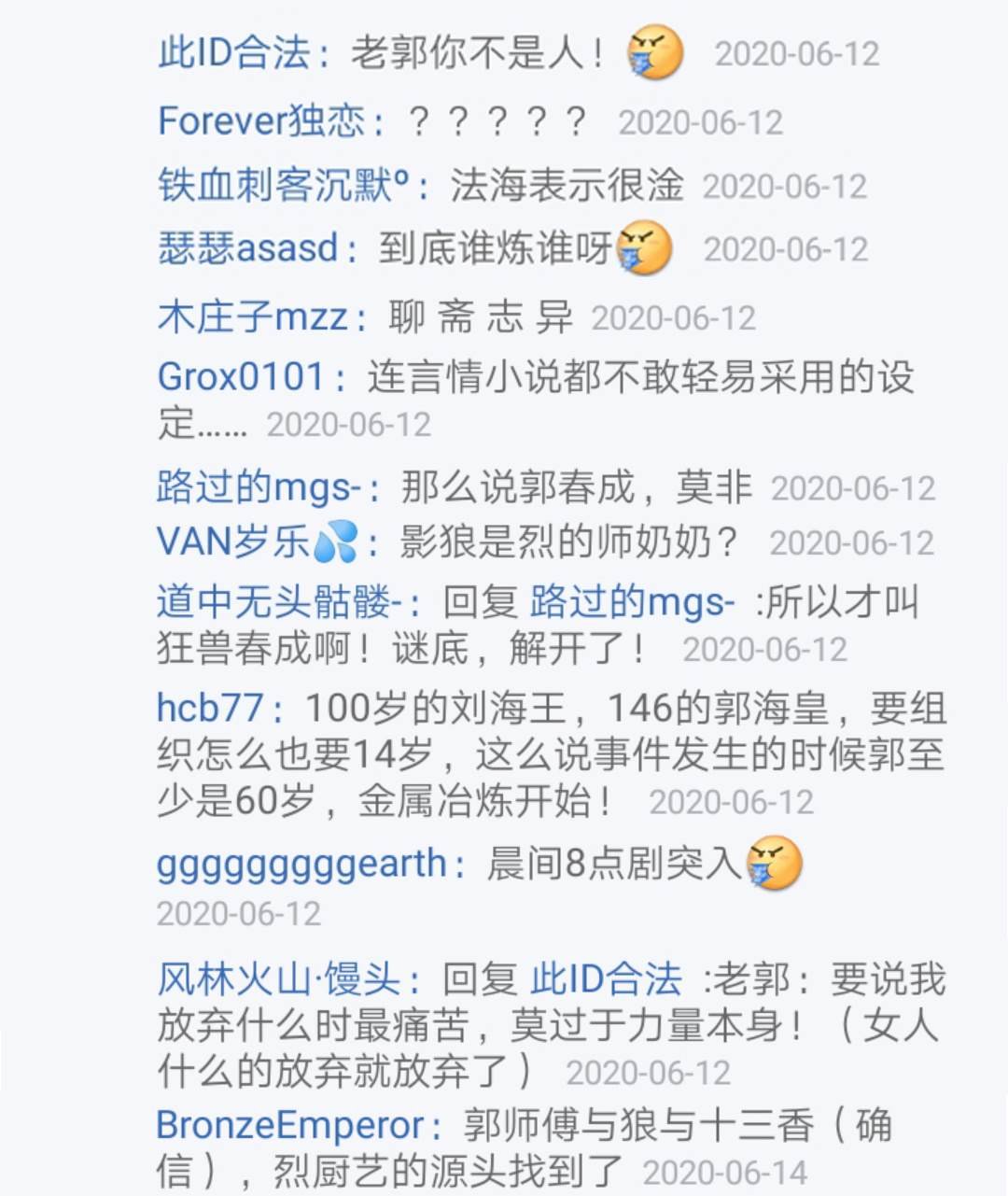 第15回