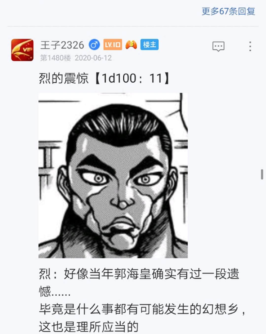 第15回