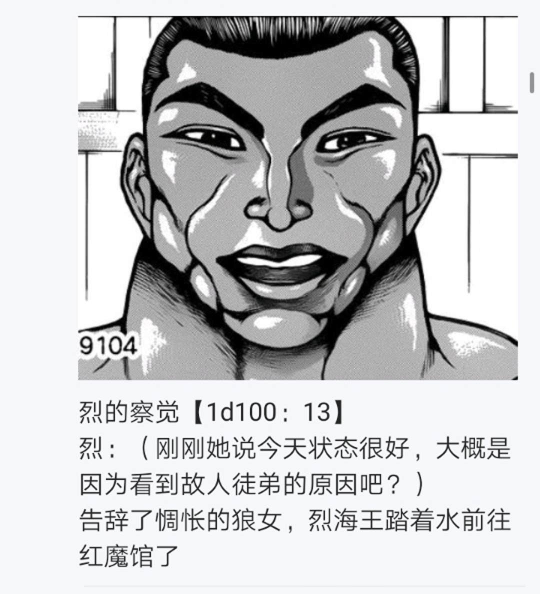 第15回