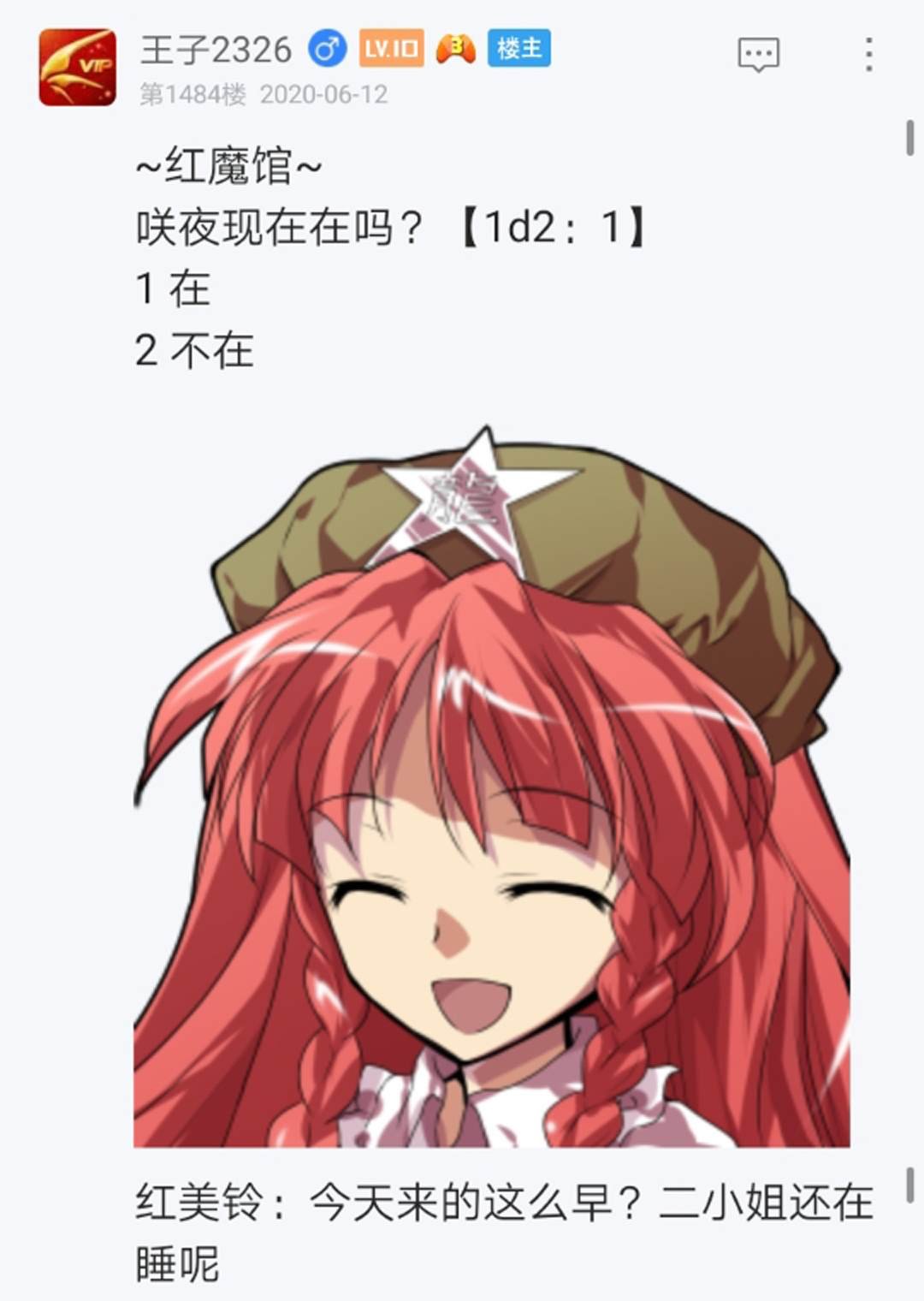 第15回