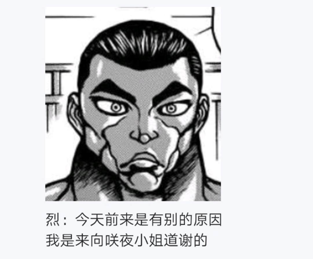 第15回