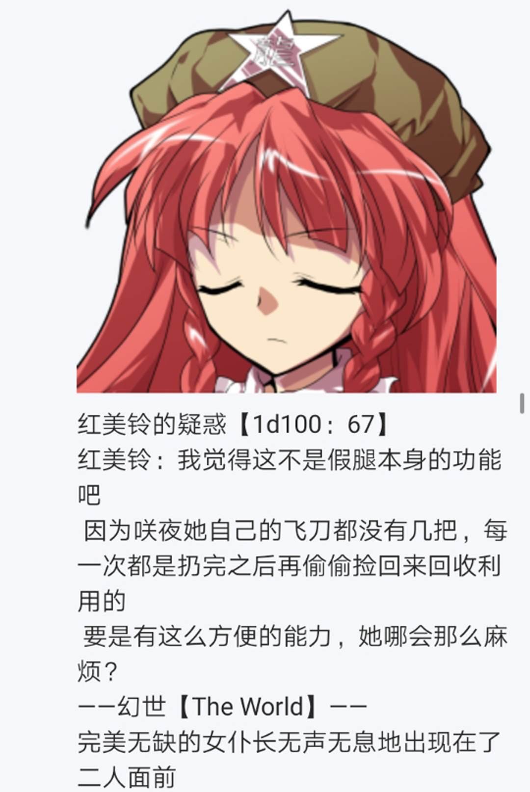 第15回