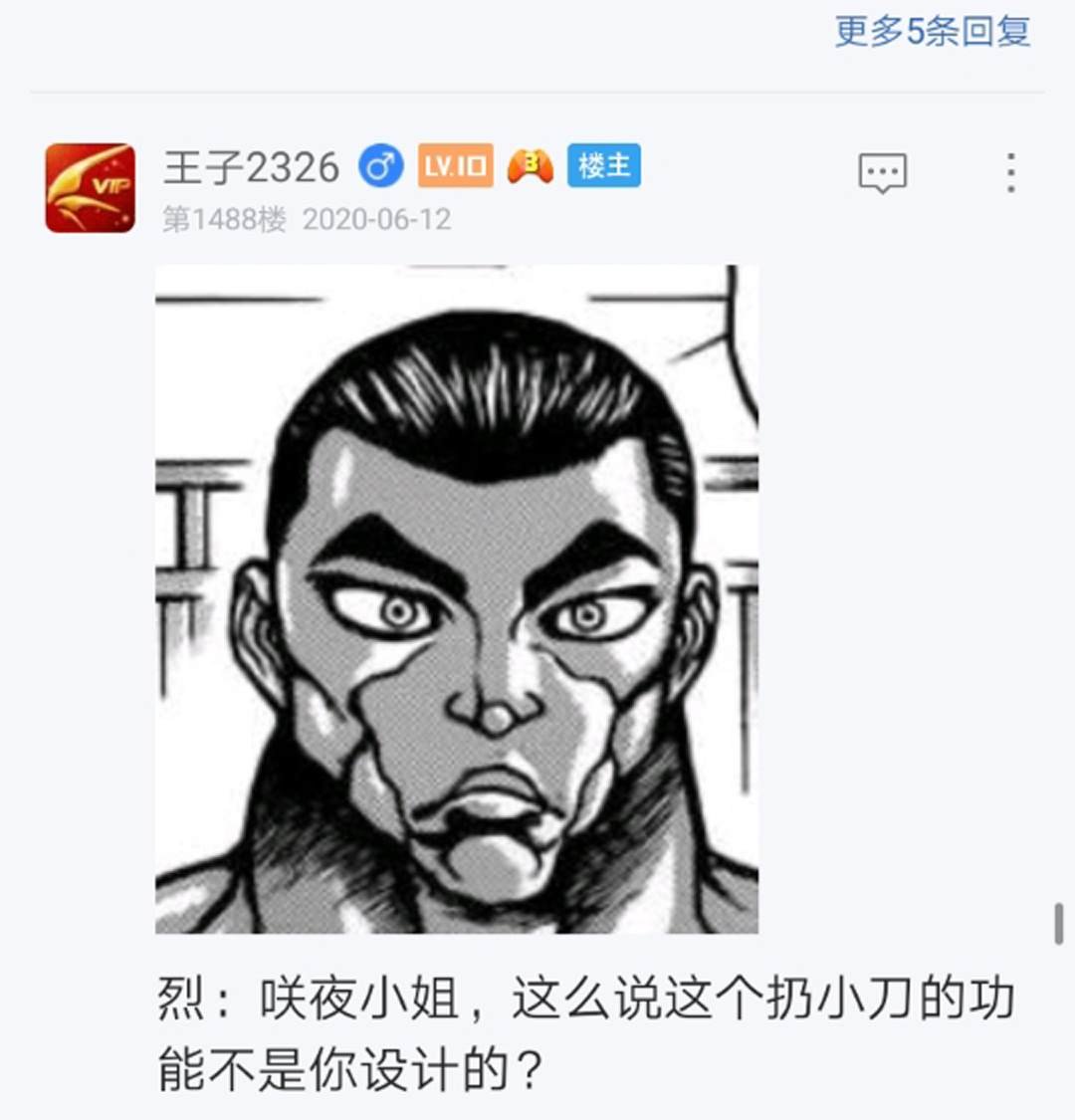 第15回