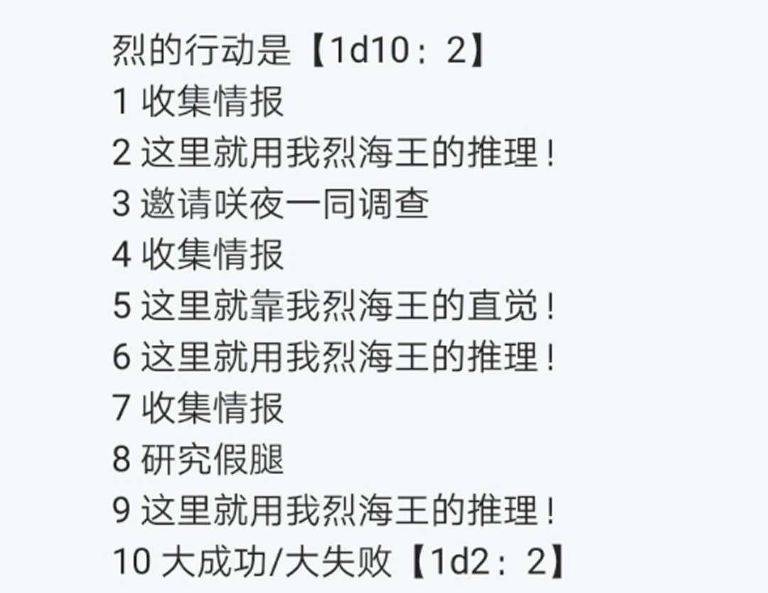 第15回