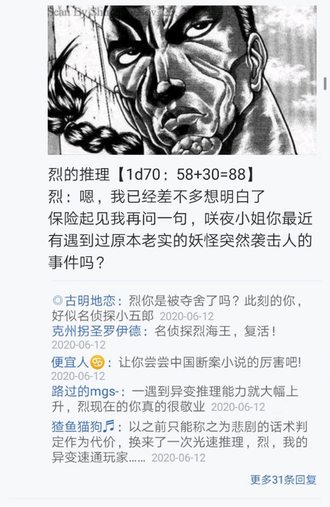 第15回