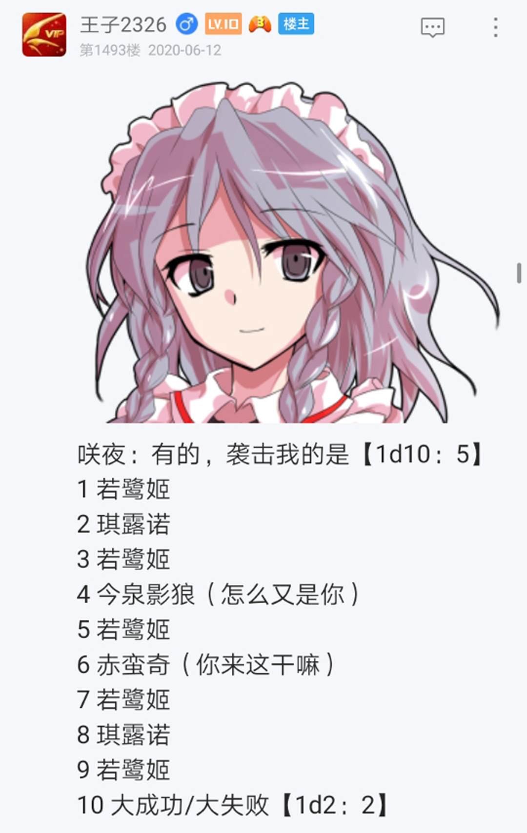 第15回