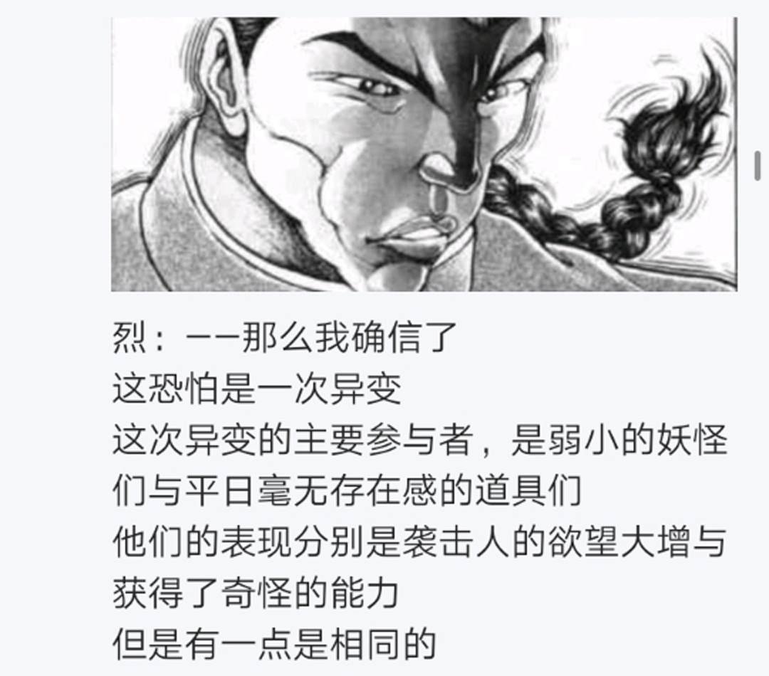 第15回
