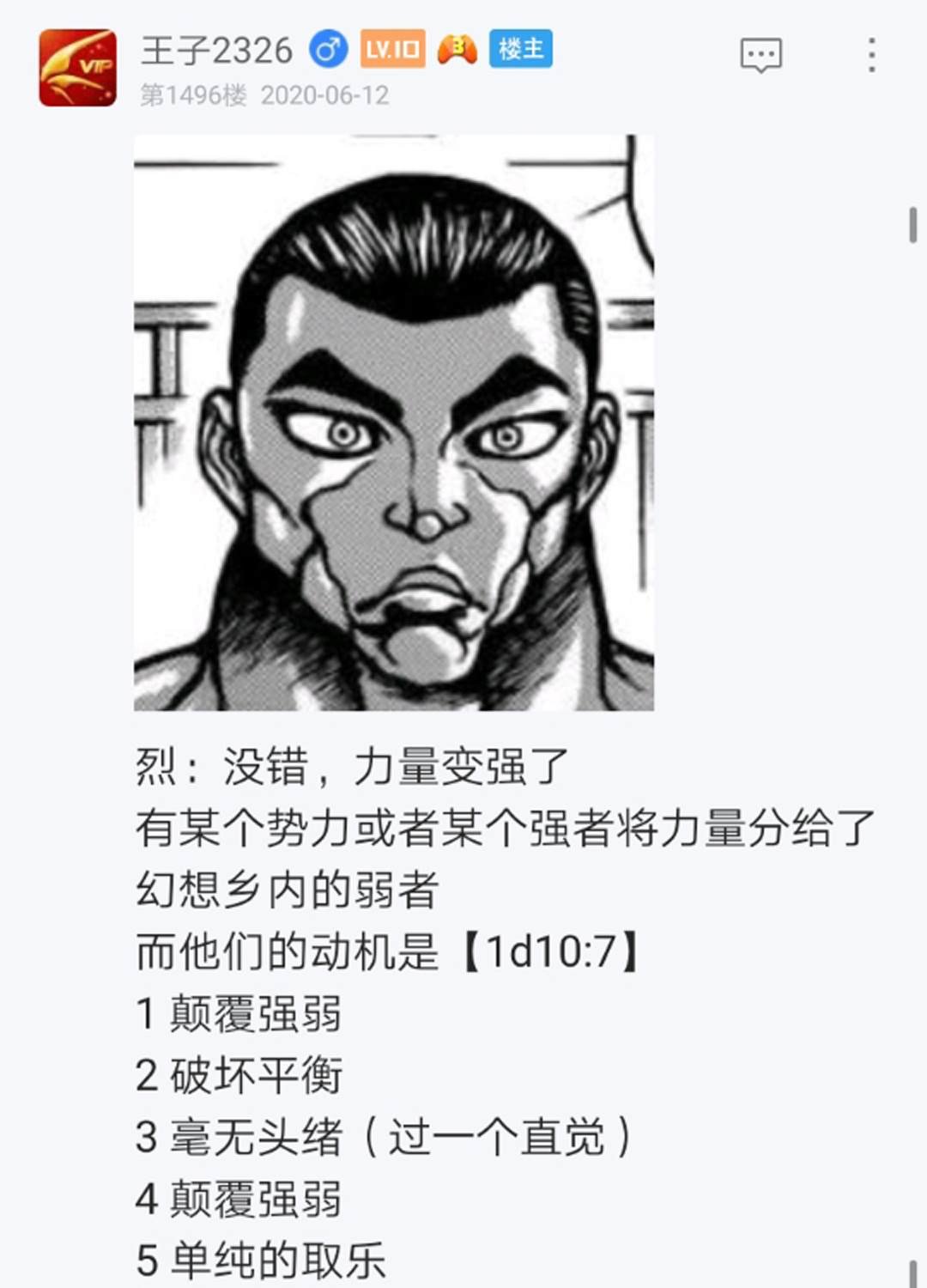 第15回