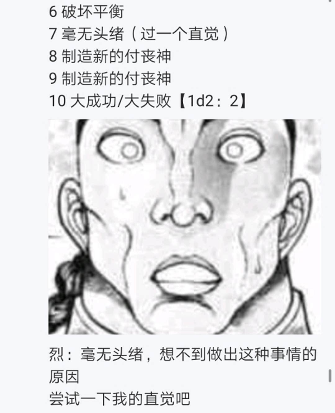 第15回