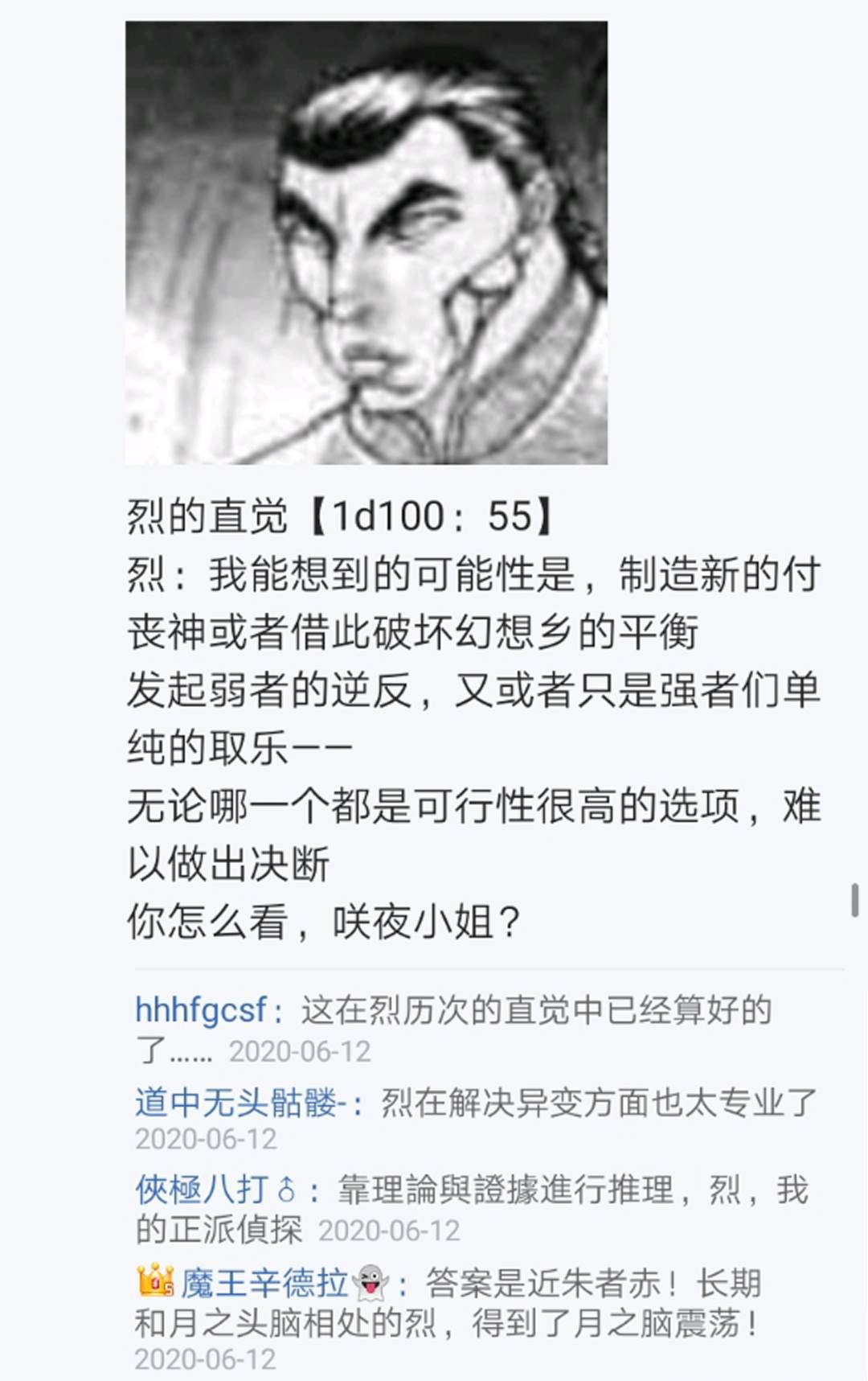 第15回