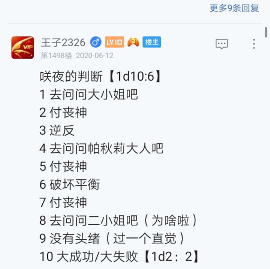 第15回