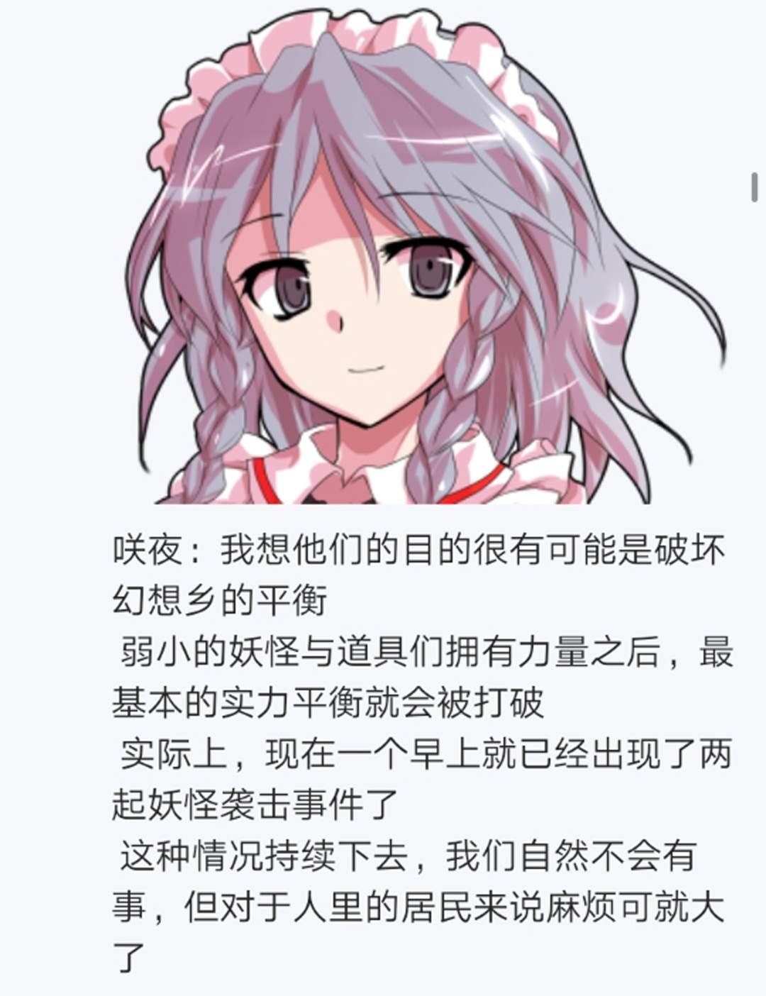 第15回