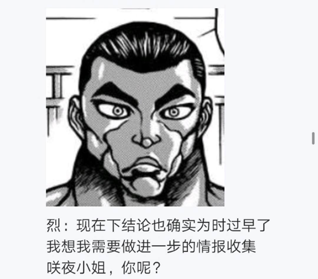 第15回
