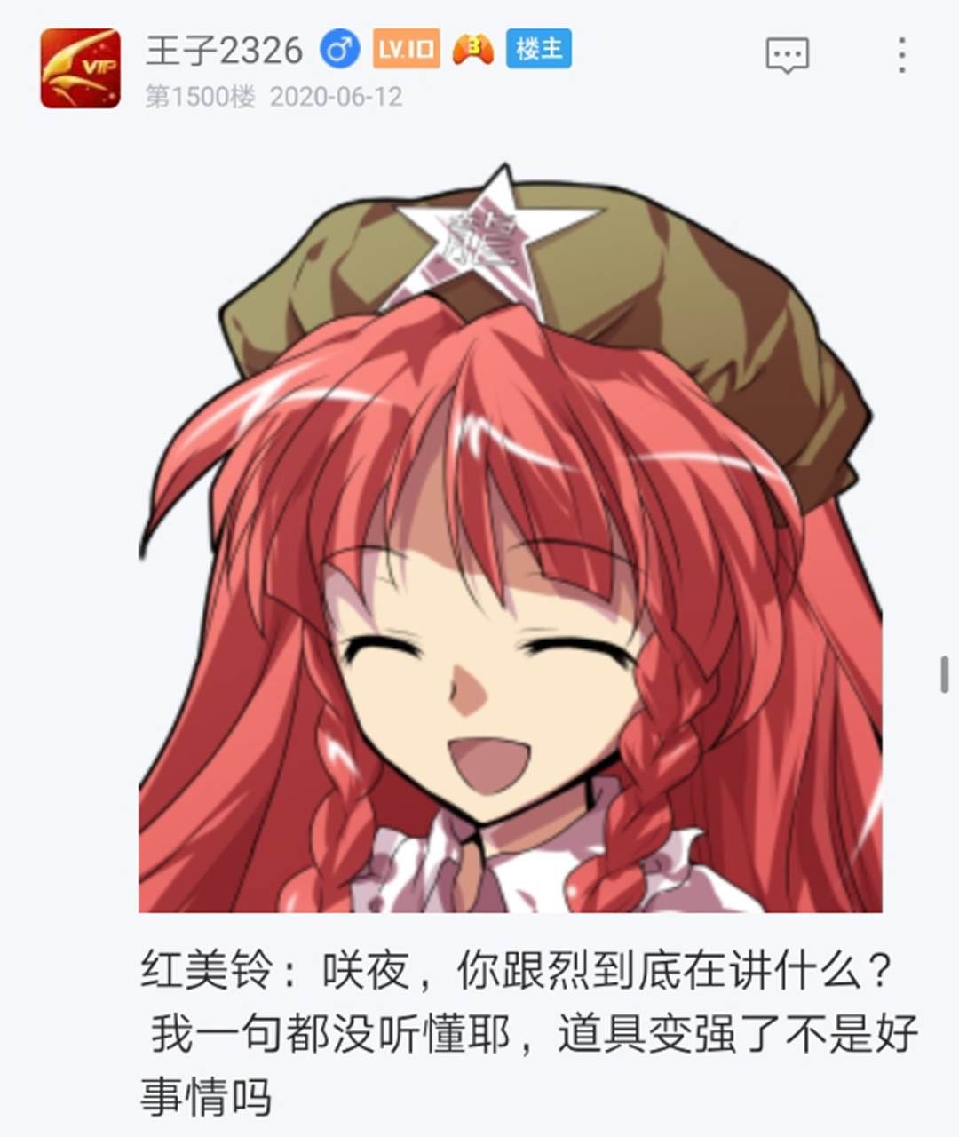 第15回