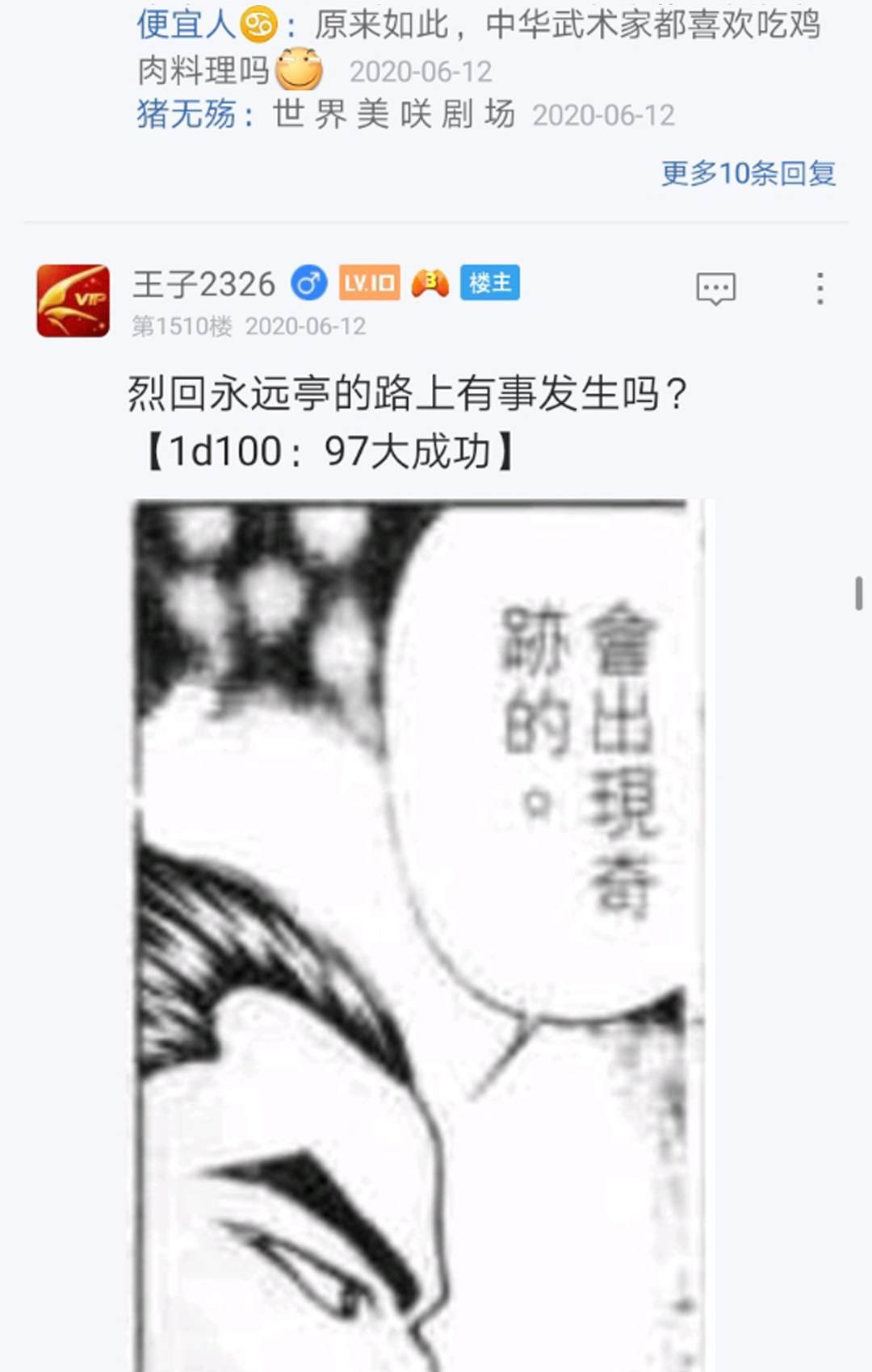 第15回
