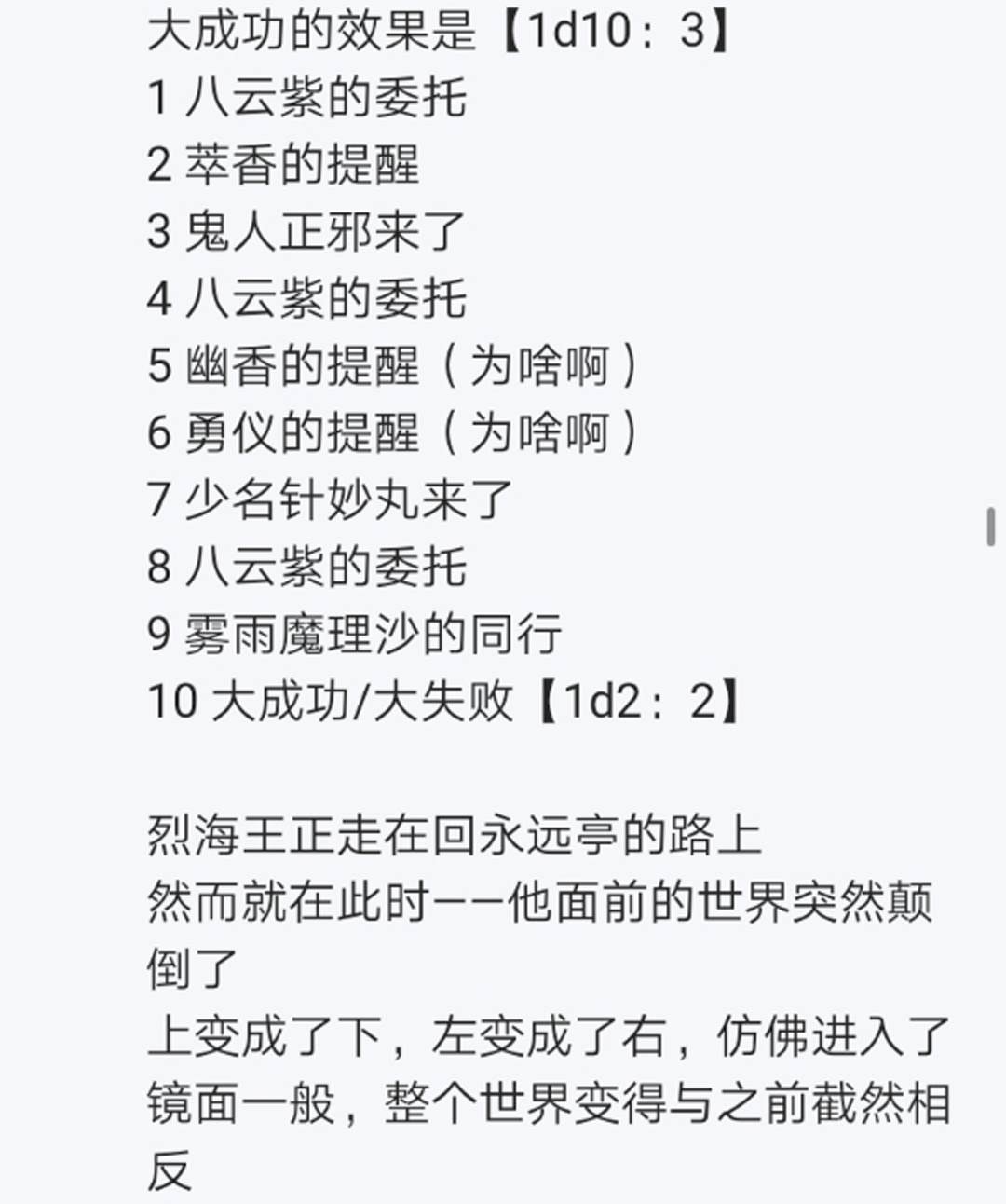 第15回