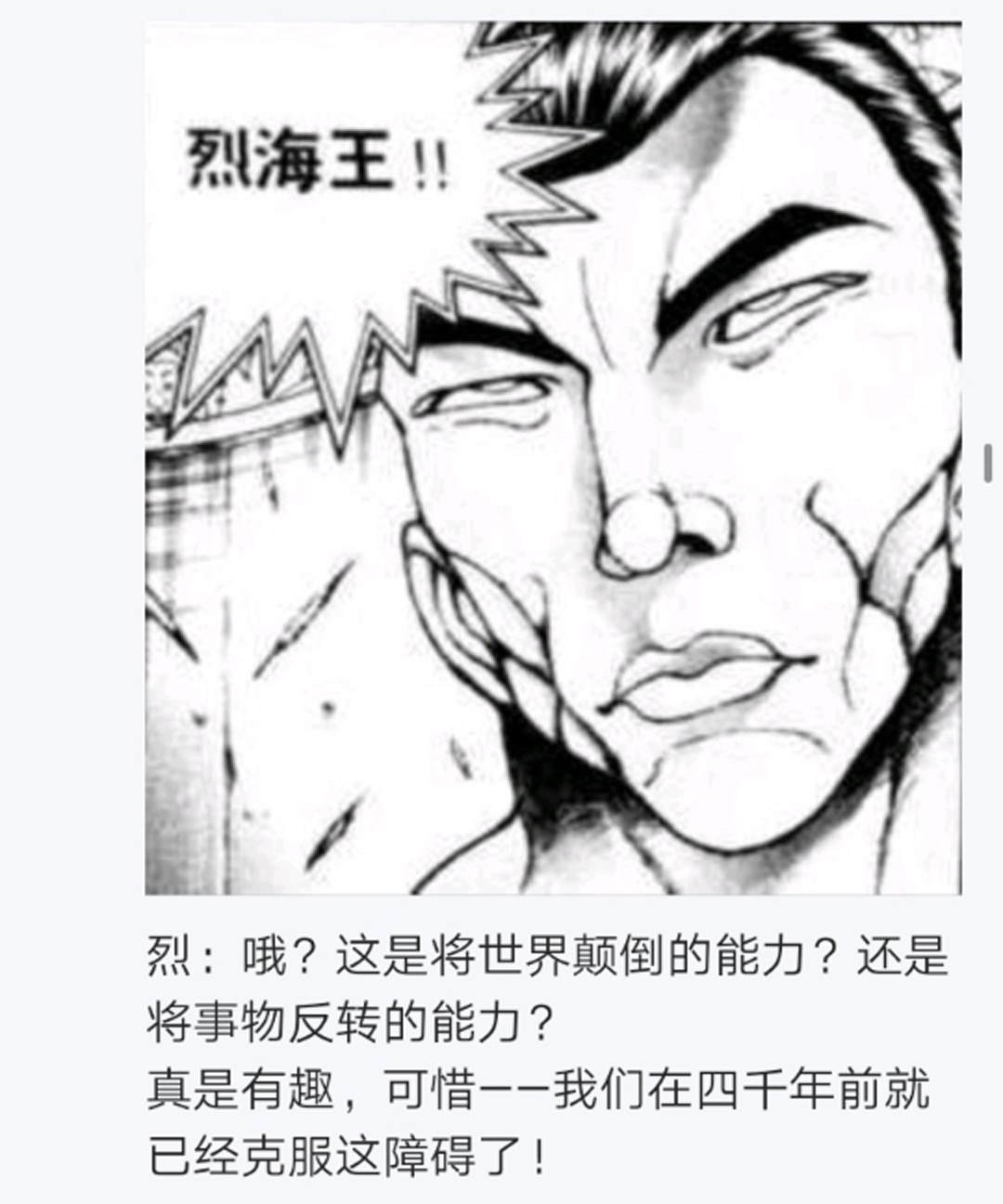 第15回