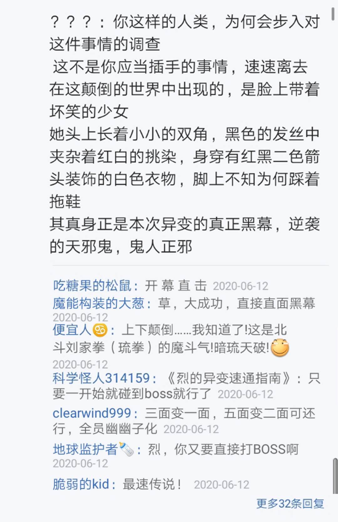 第15回