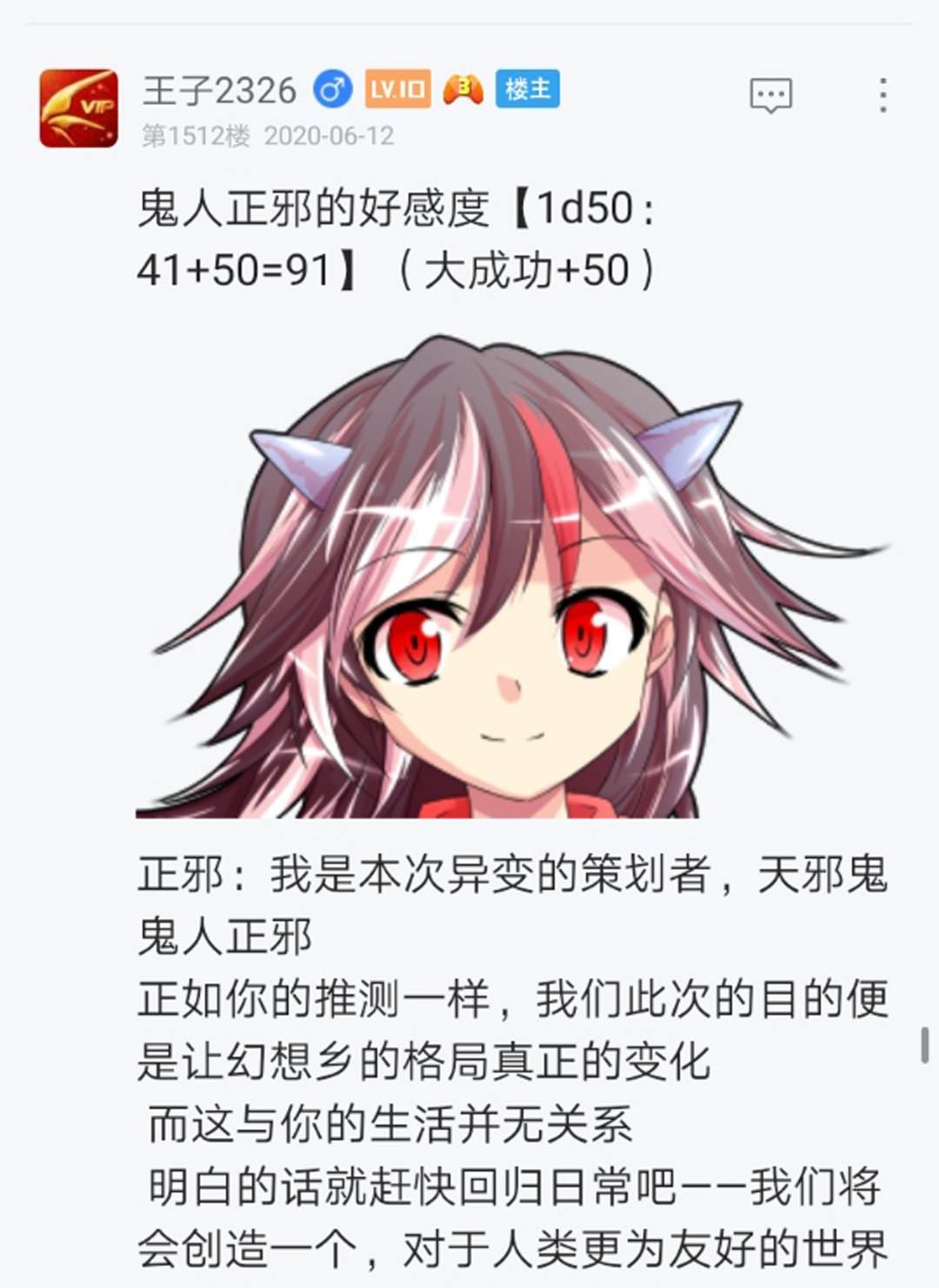 第15回