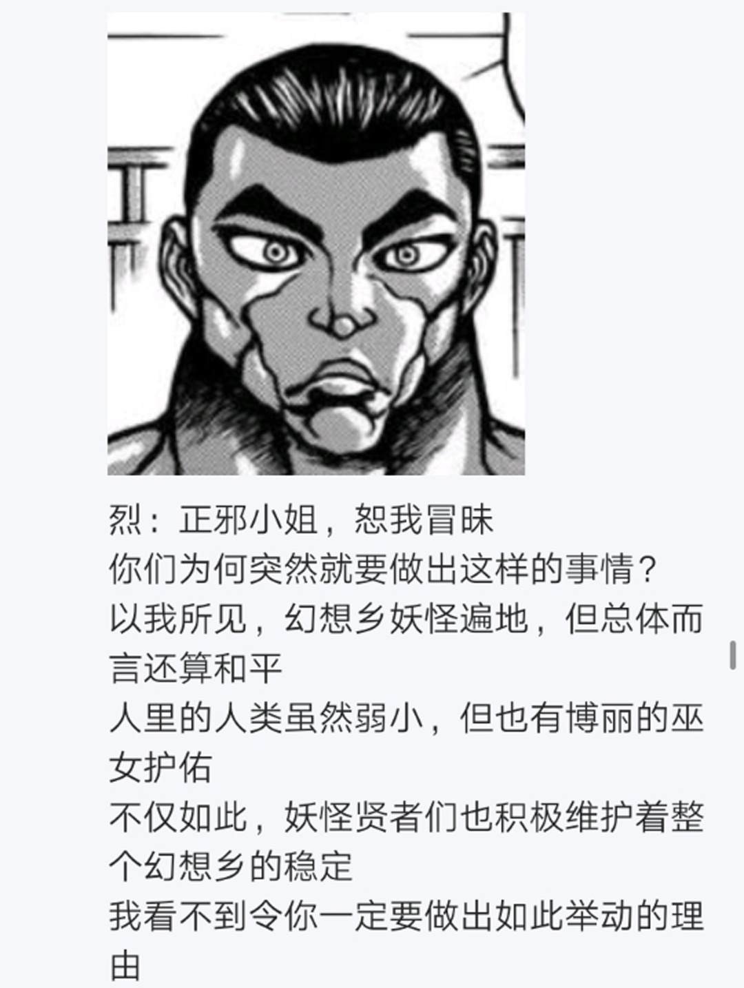 第15回