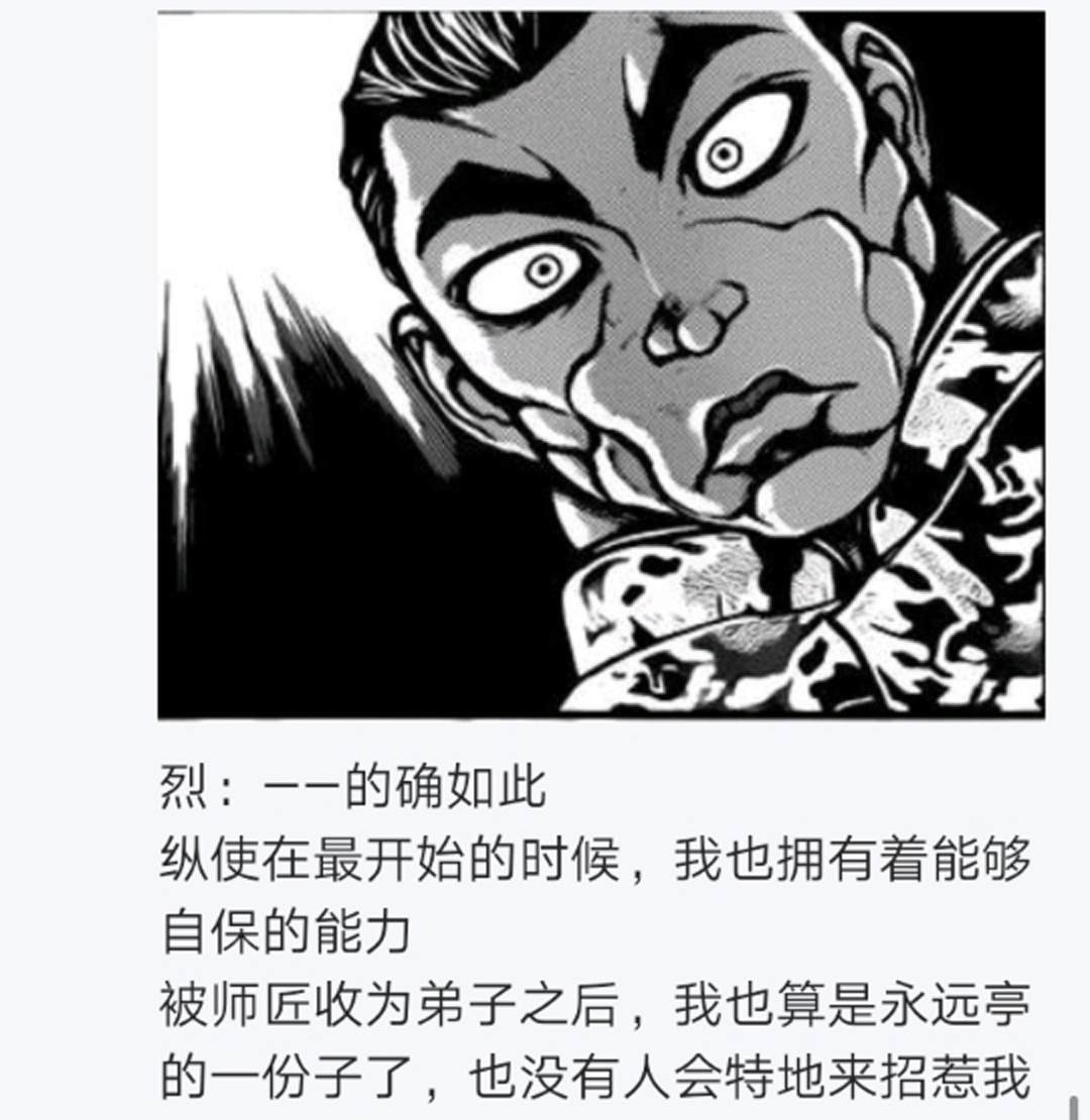 第15回
