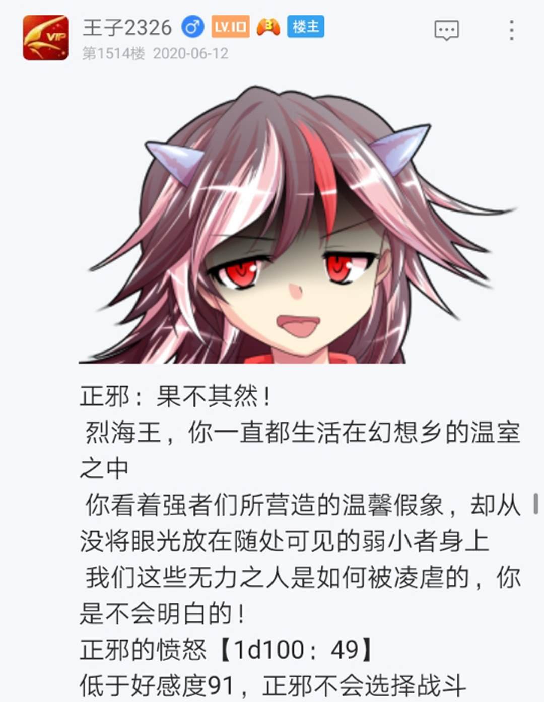 第15回