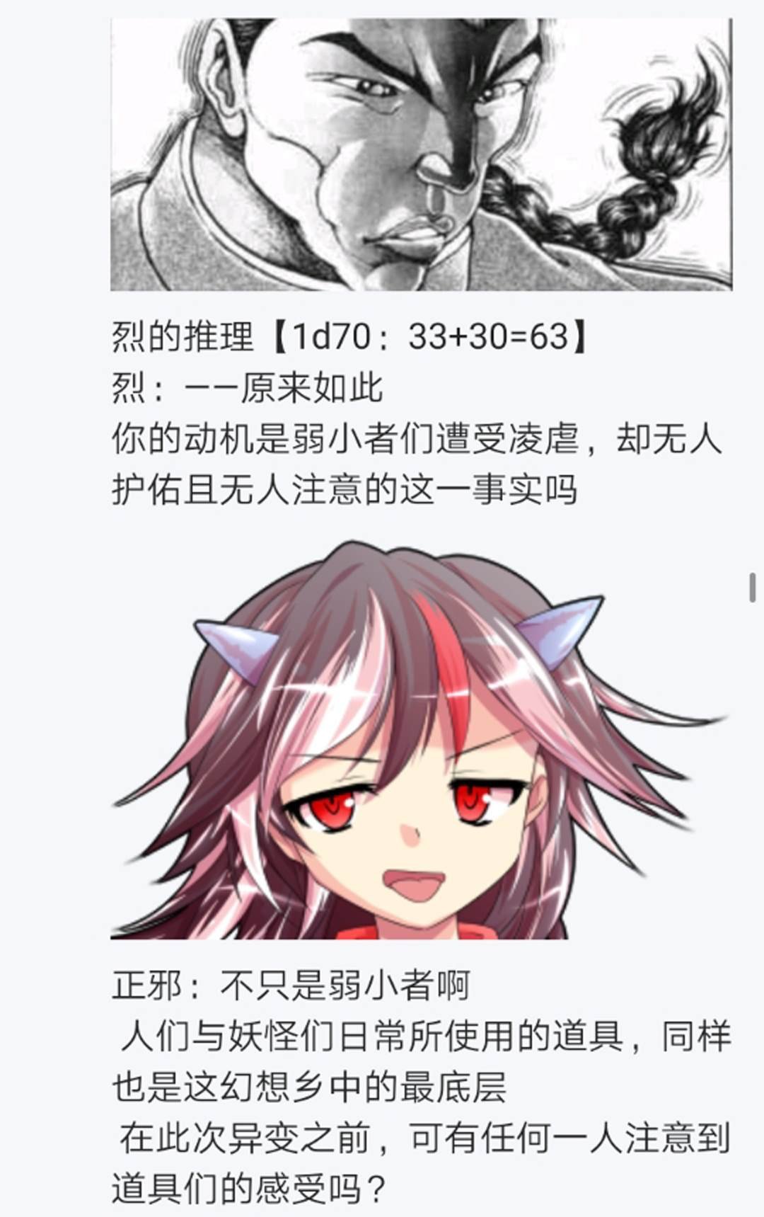 第15回
