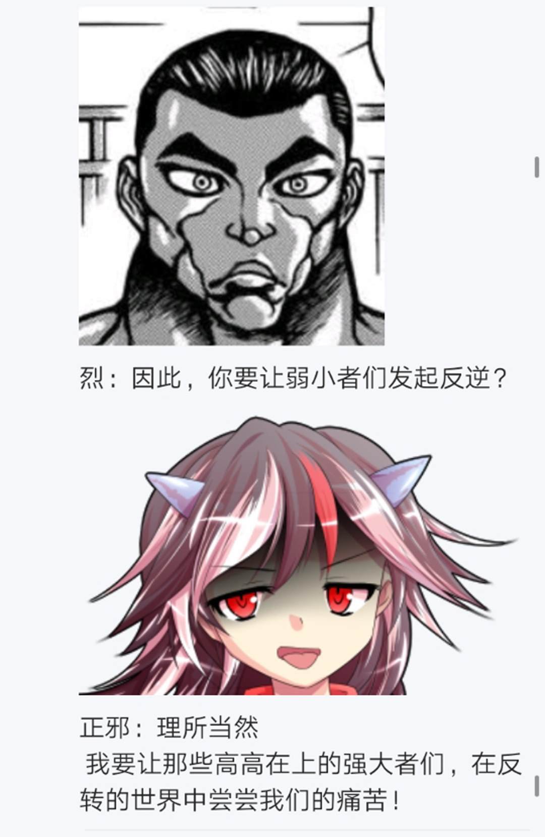 第15回