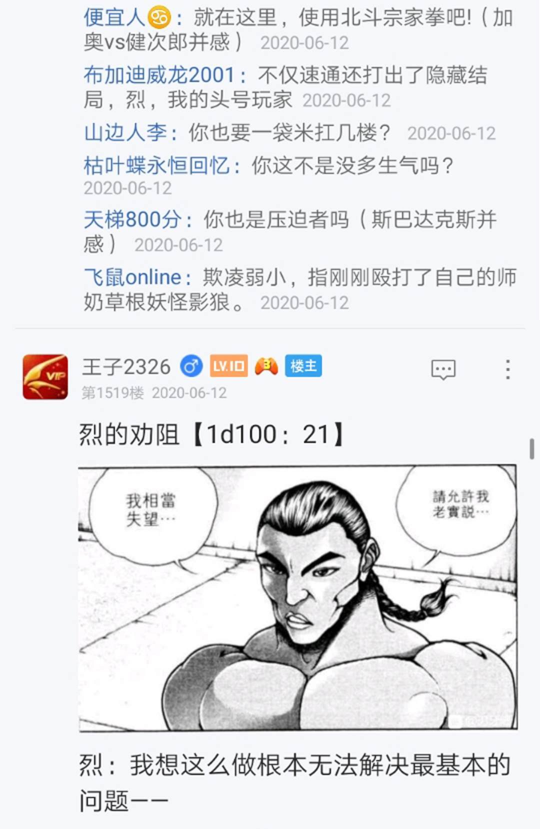 第15回