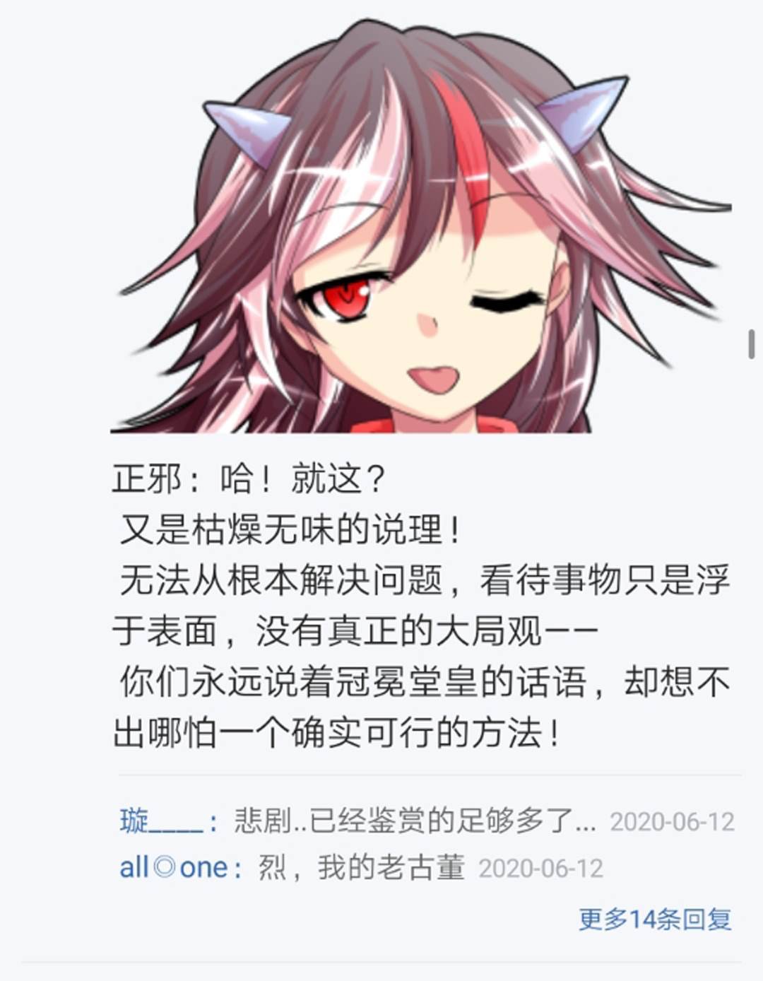 第15回