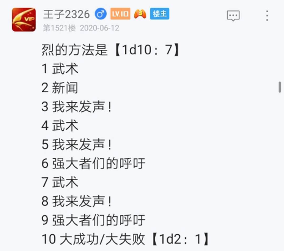 第15回