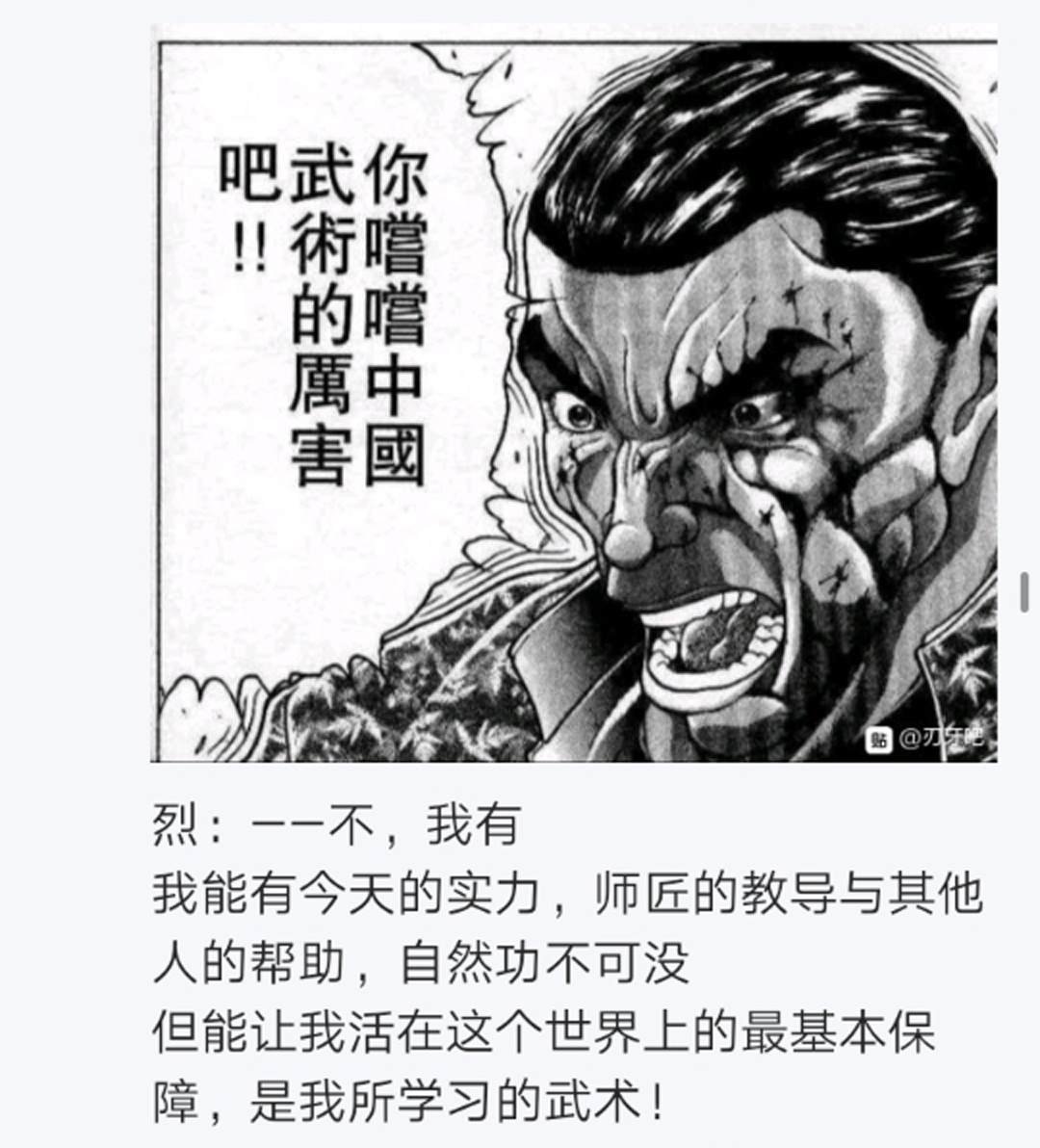 第15回